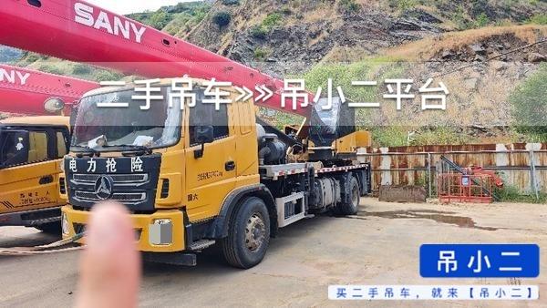 吊小二